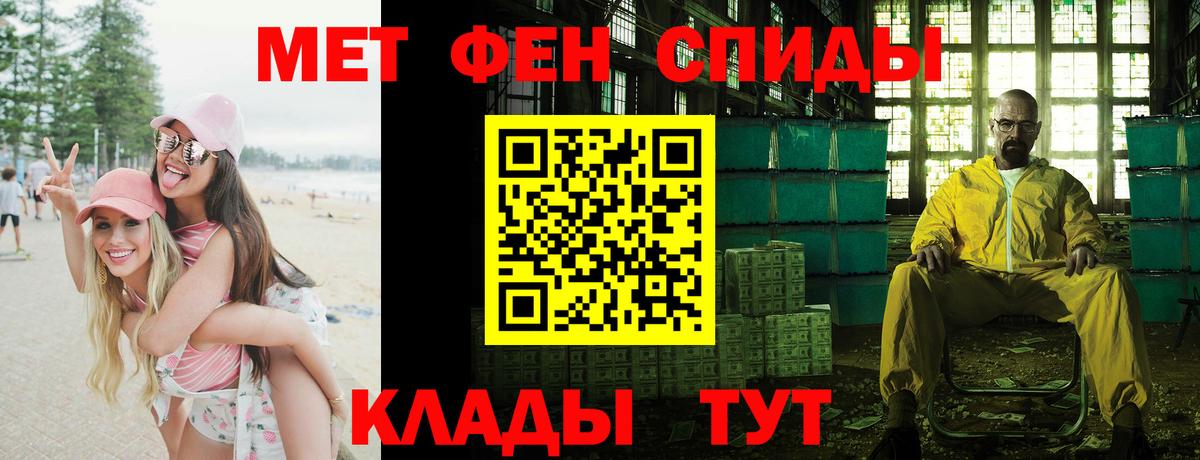 АМФЕТАМИН  Вход с VPN  Донецк  Amphetamine  Амфетамин Розовый 