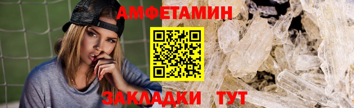 АМФ 98% Донецк