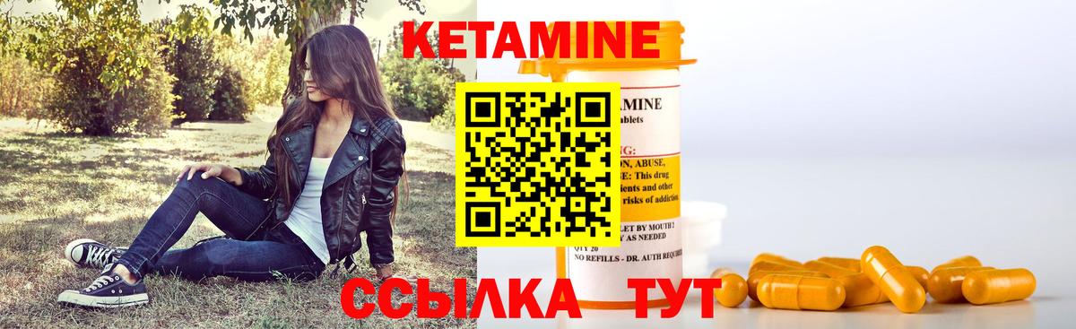 Донецк  КЕТАМИН VHQ  Вход с VPN  кракен как зайти  Кетамин ketamine 
