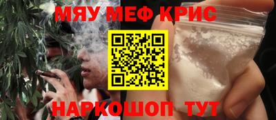кристаллы Кандалакша