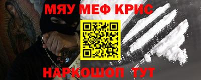 кристаллы Кандалакша