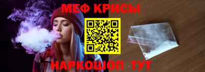 кристаллы Кандалакша
