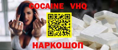 кристаллы Кандалакша