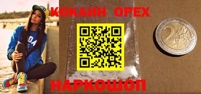 кристаллы Кандалакша