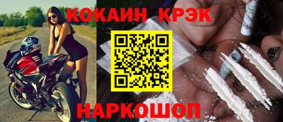 кристаллы Кандалакша