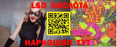 кристаллы Кандалакша
