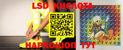 кристаллы Кандалакша