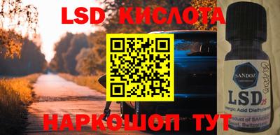 кристаллы Кандалакша