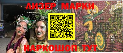 ГАЛЛЮЦИНОГЕННЫЕ ГРИБЫ Камышлов
