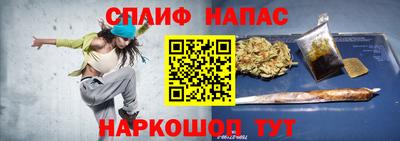 скорость mdpv Канаш