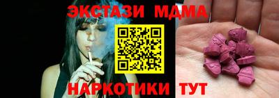 кристаллы Кандалакша
