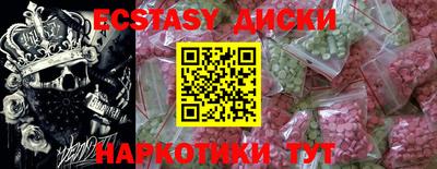 ГАЛЛЮЦИНОГЕННЫЕ ГРИБЫ Камышлов