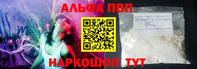 кристаллы Кандалакша