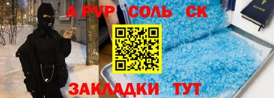 скорость mdpv Канаш