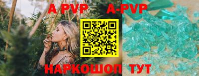 скорость mdpv Канаш