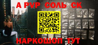скорость mdpv Канаш