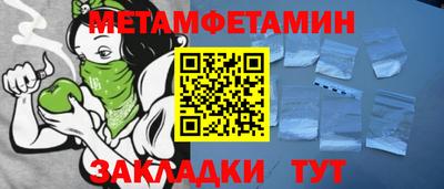 кристаллы Кандалакша