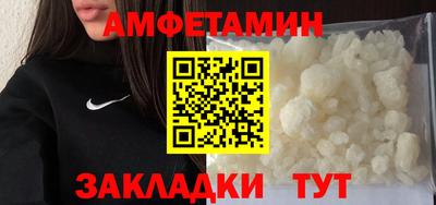 кристаллы Кандалакша