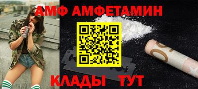 кристаллы Кандалакша
