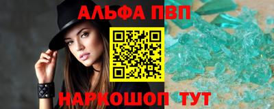 кристаллы Кандалакша