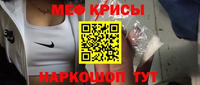 кристаллы Кандалакша