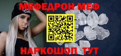 скорость mdpv Канаш
