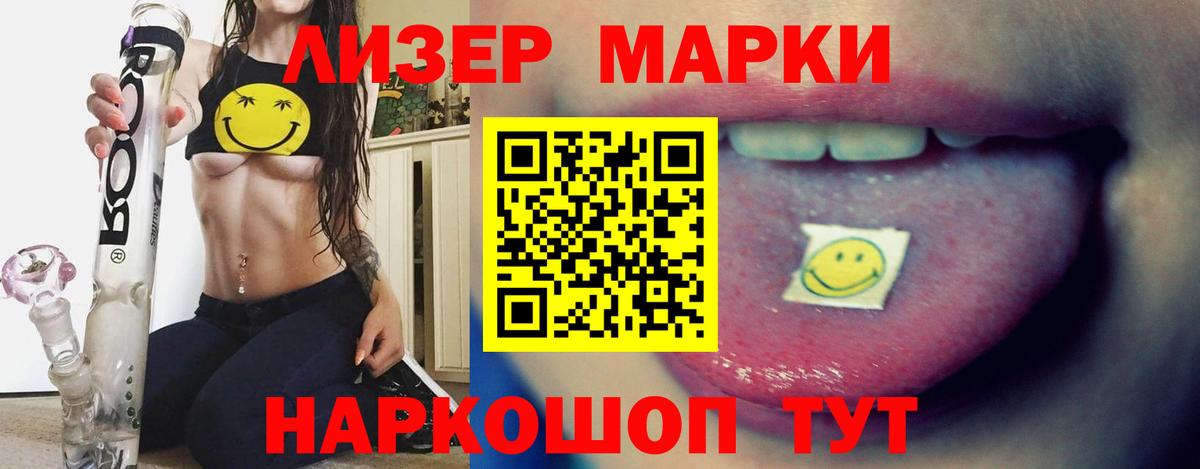 Лсд 25 экстази ecstasy  Вход с VPN  Донецк 