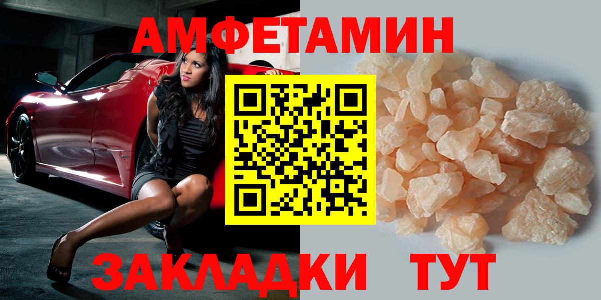 МЕТАМФЕТАМИН Methamphetamine  МЕТАМФЕТАМИН Methamphetamine  Донецк  Вход с VPN 