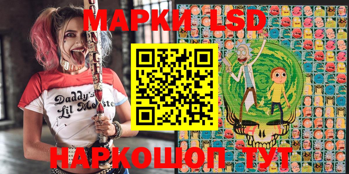 Марки N-bome 1,8мг Донецк