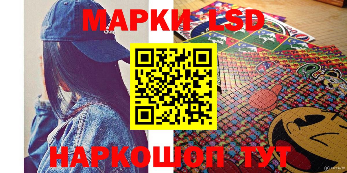 Марки NBOMe 1,5мг  Вход с VPN  Донецк 