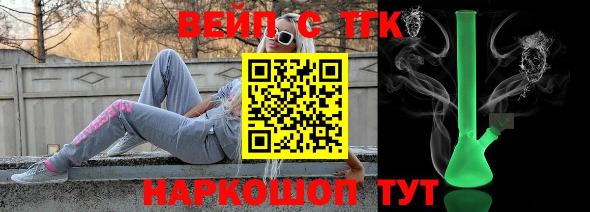 Дистиллят ТГК концентрат Донецк